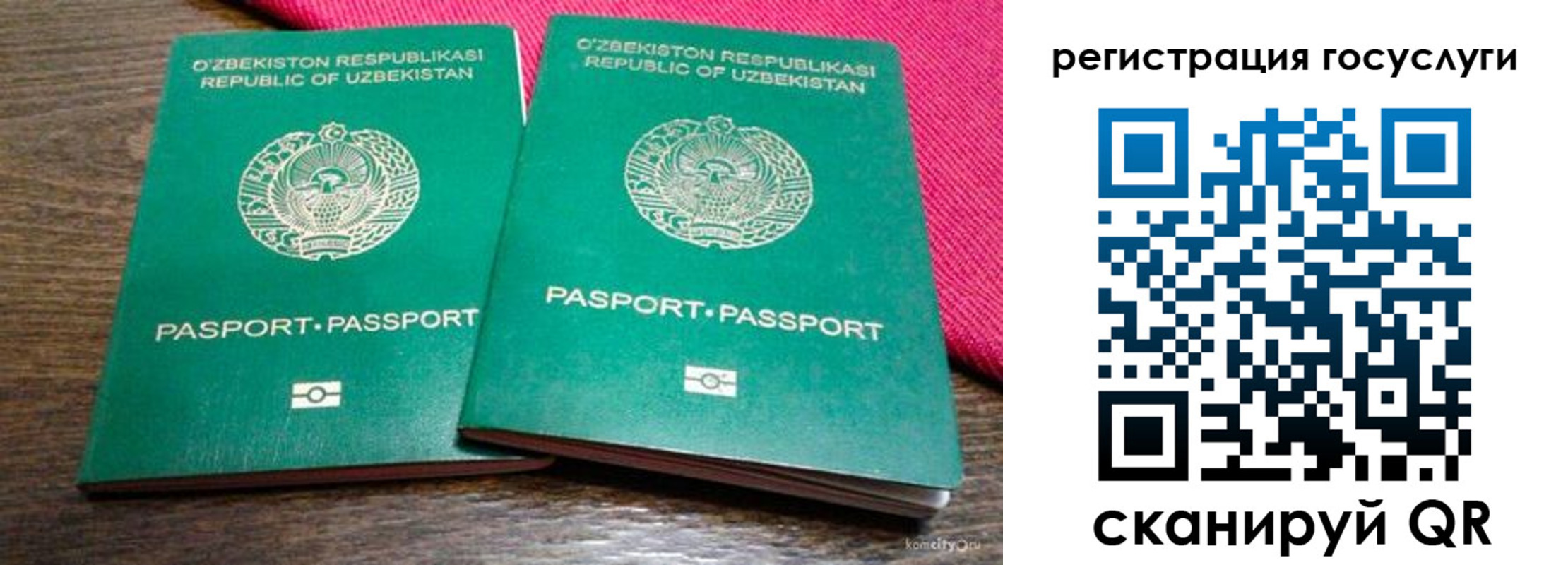 временная регистрация поиск в Котельниково
