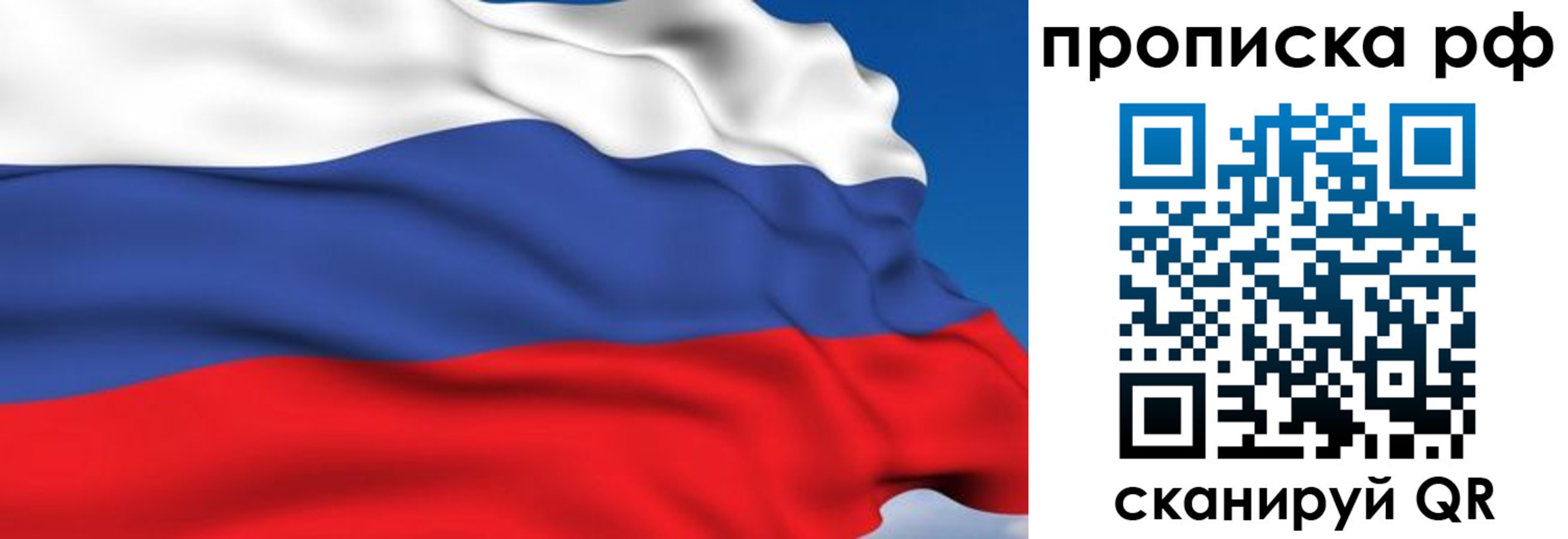 временная прописка в Котельниково